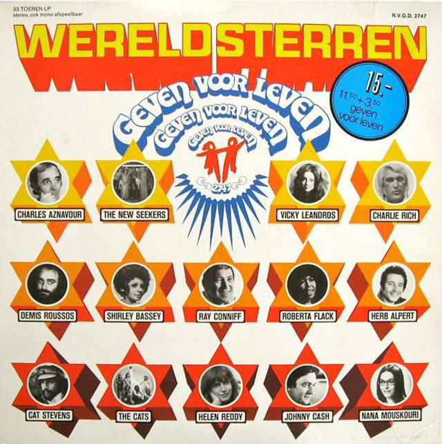 Various - Wereldsterren Geven Voor Leven (LP)