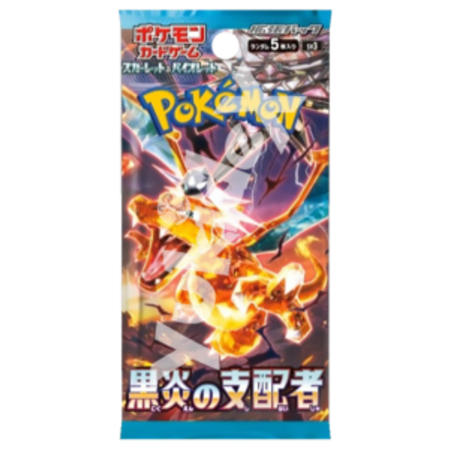 Ruler of the Black Flame Booster Pack