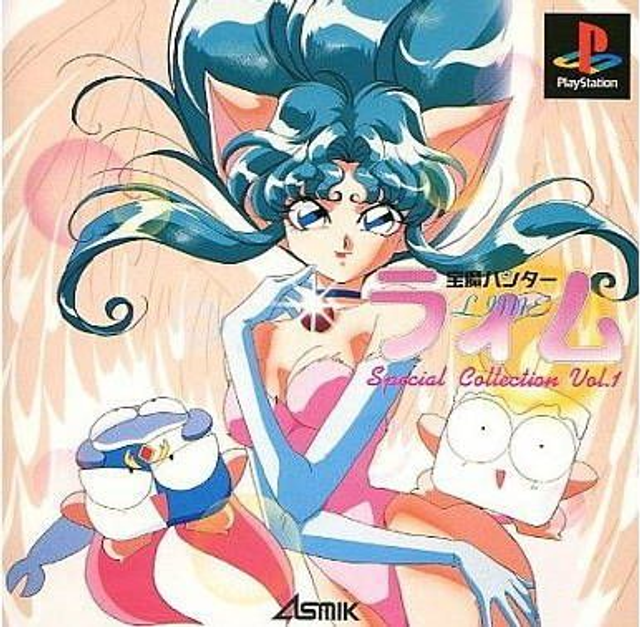 Houma Hunter Lime: Special Collection Vol. 1 #181