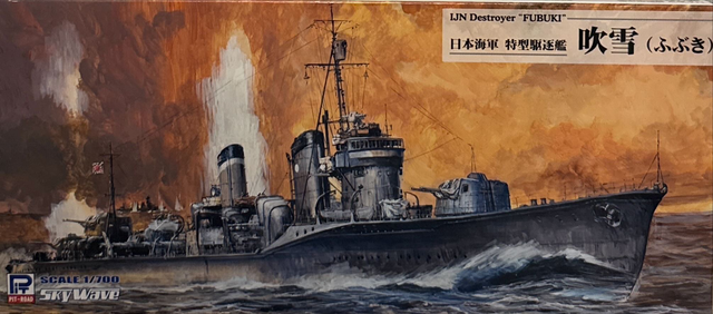 Pit Road 1/700 Scale IJN Destroyer "FUBUKI"