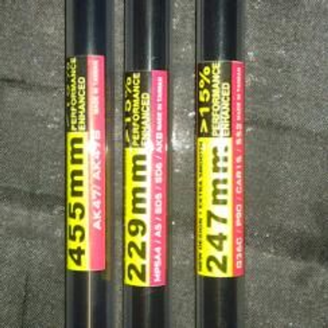 Madbull barrell 229mm tight bore