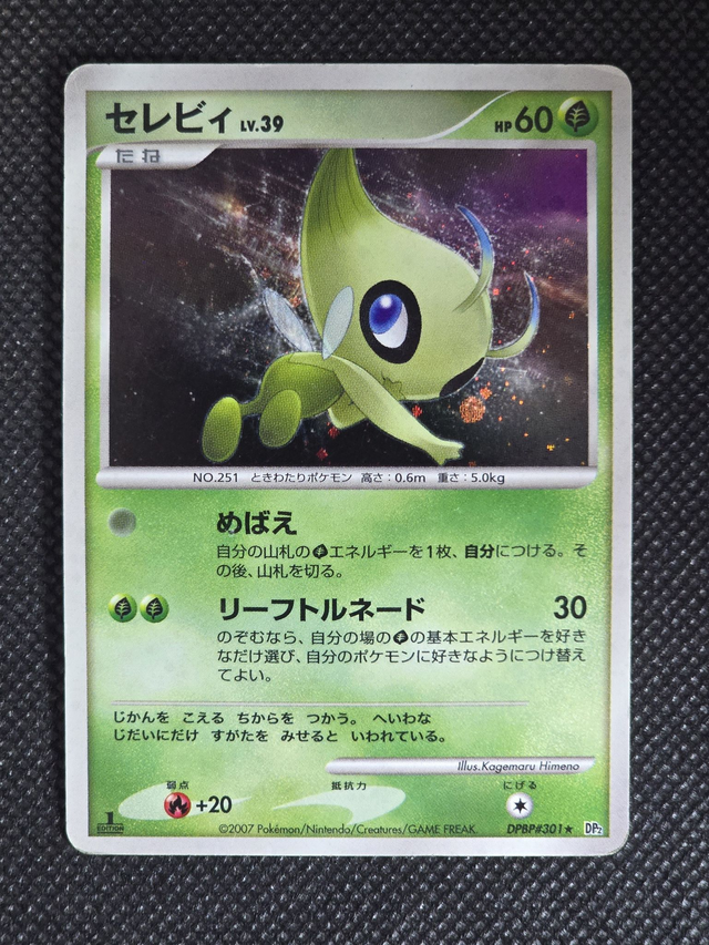 Celebi Lv.39 (DP2)
Secret of the Lakes 1r edition EX