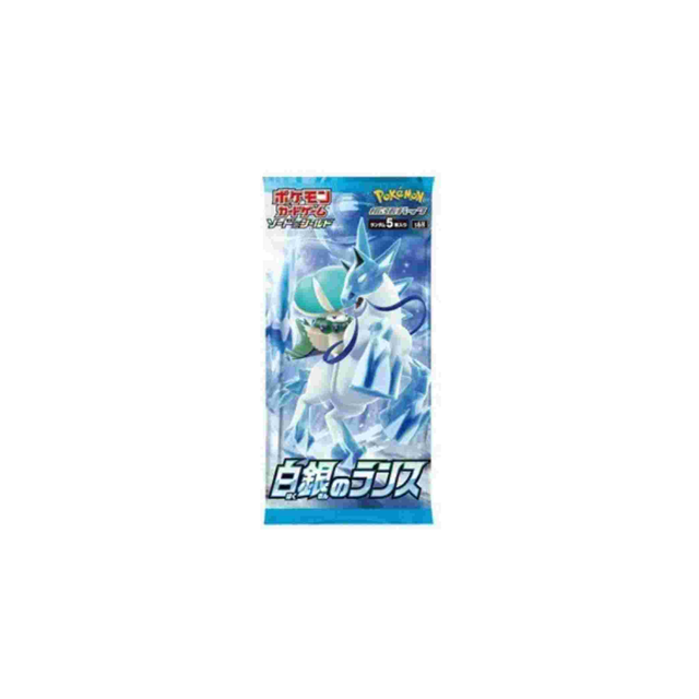 Korean Booster Pack &quot;Silver Lance&quot; S6H - Pokémon Kor 
