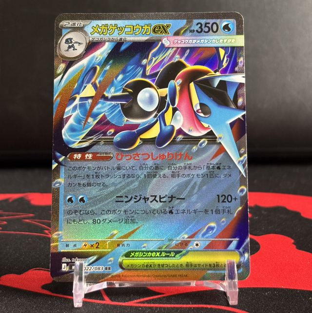 Ninja Spinner - Mega Greninja ex (NM)