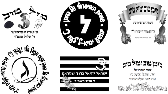 Custom Black & White Label