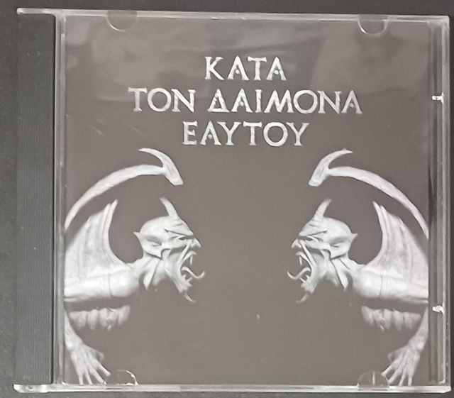 Rotting Christ- Kata Ton Daimona Eaytoy