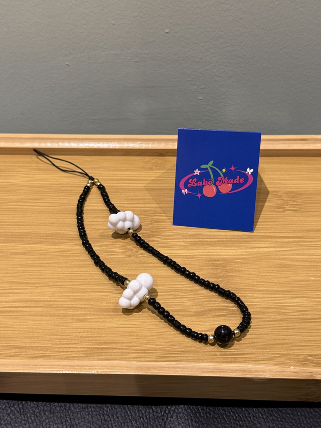 Monochrome Cloud Beads Charm