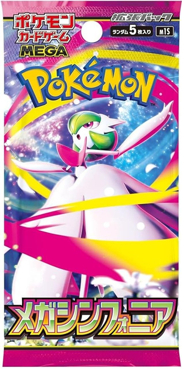 Mega Symphonia Booster Pack 