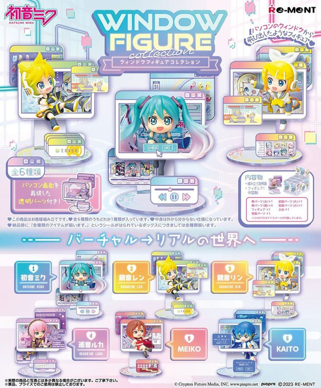 Hatsune Miku Mini Figures 6 cm- Blind Boxes