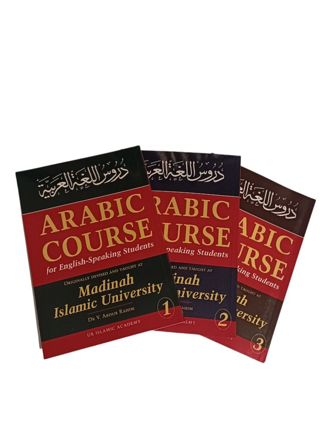 Arabic Course For English-Speaking Students - 3 Volume Bundle