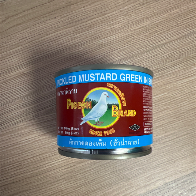 Pigeon Brand ผักกาดดองกระป๋อง