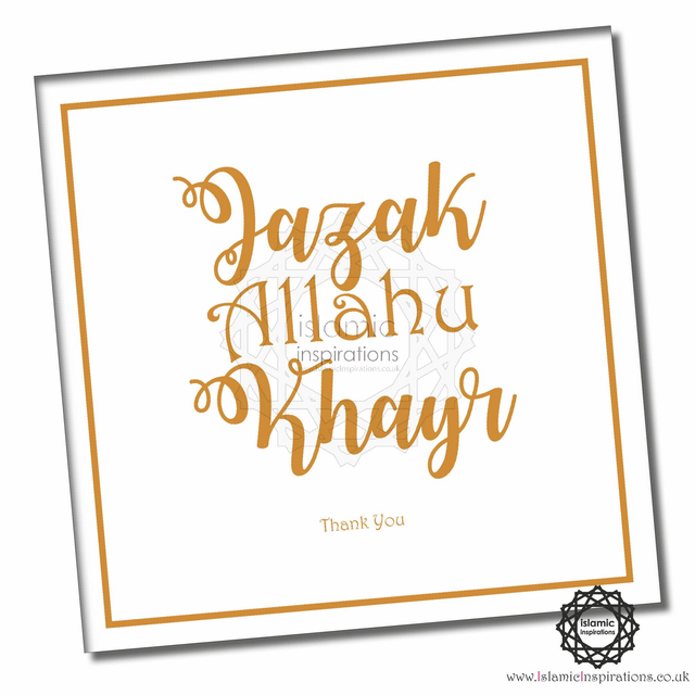 Jazak Allahu Khayr Gold Greeting Card - JAZ011