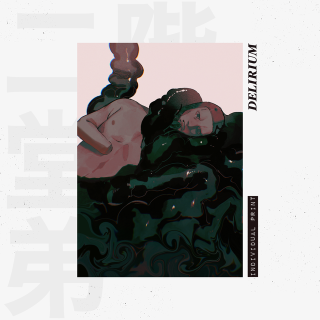 [GK] DELIRIUM (DOUBLE-SIDED)