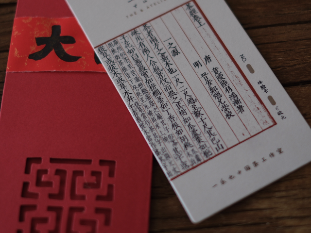 单次体验礼品卡Bon cadeau pour Dégustation du jour 