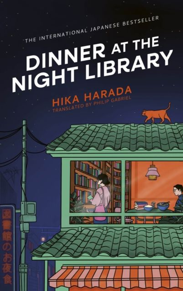Dinner at the Night Library | Hika Harada