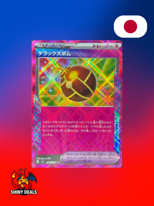 Carte Pokémon Bombe Deluxe ACE 096/102 de la série Sv7 Stellar Miracle en Japonais