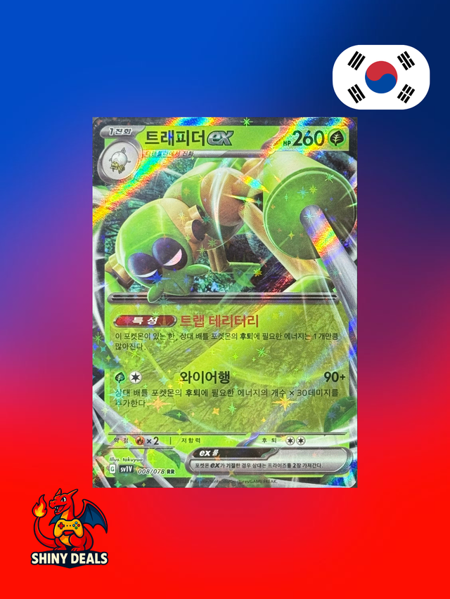 Carte Pokémon Filentrappe EX 008/078 de la série Sv1V Violet Ex en Coréen
