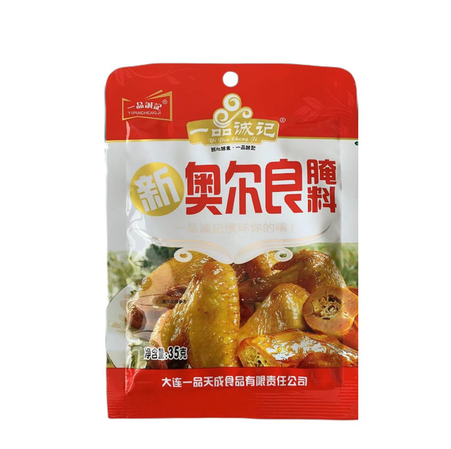 polvere alla orlens 奥尔良粉35g