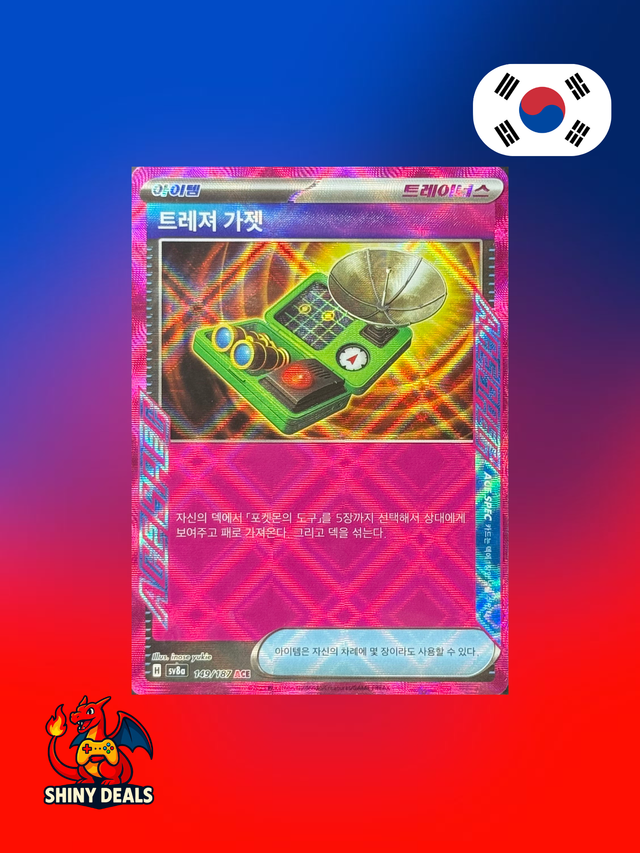 Carte Pokémon Détecteur de Trésors ACE 146/187 de la série Sv8a Terastal Fest Ex en Coréen