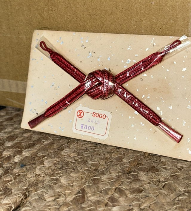 Himo haori rouge bordeaux