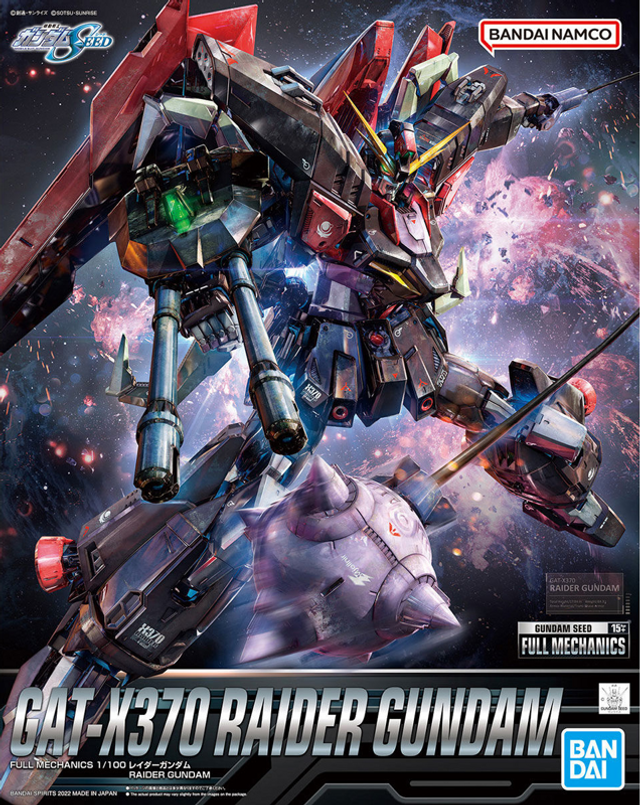 GAT-X370 Raider Gundam Plastic Model Kit 