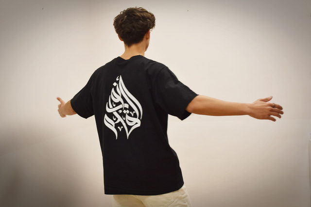 White T shirt: Free your mind