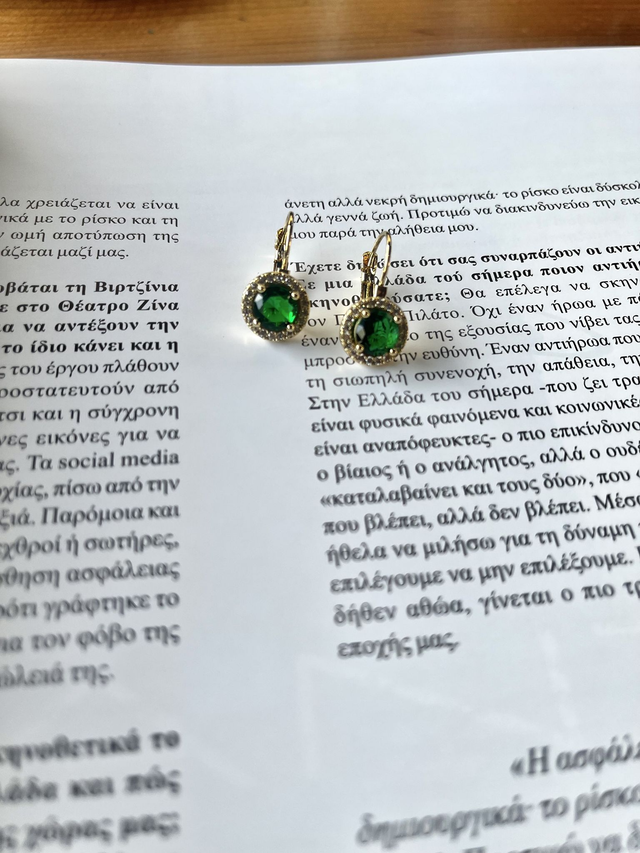Γυναικεία Kρεμαστά Σκουλαρίκια Σε Σμαραγδί Χρώμα