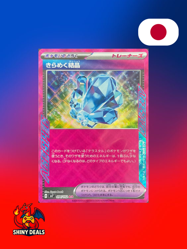 Carte Pokémon Cristal Scintillant ACE 092/102 de la série Sv7 Stellar Miracle en Japonais