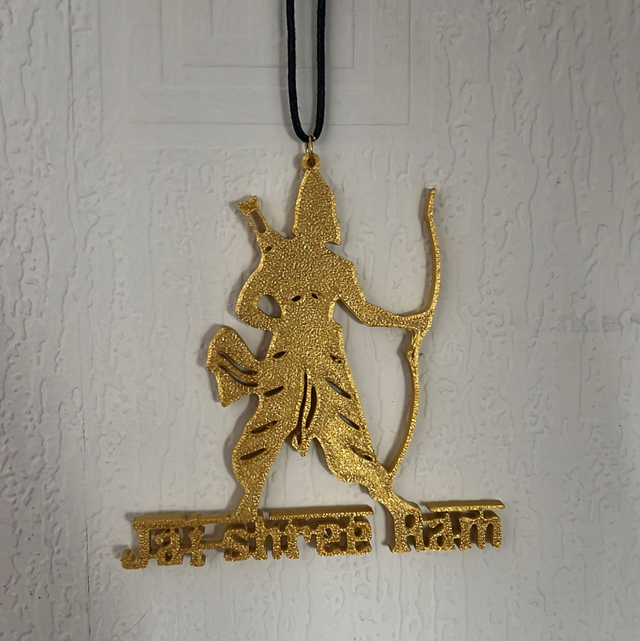 Jai Shree Ram