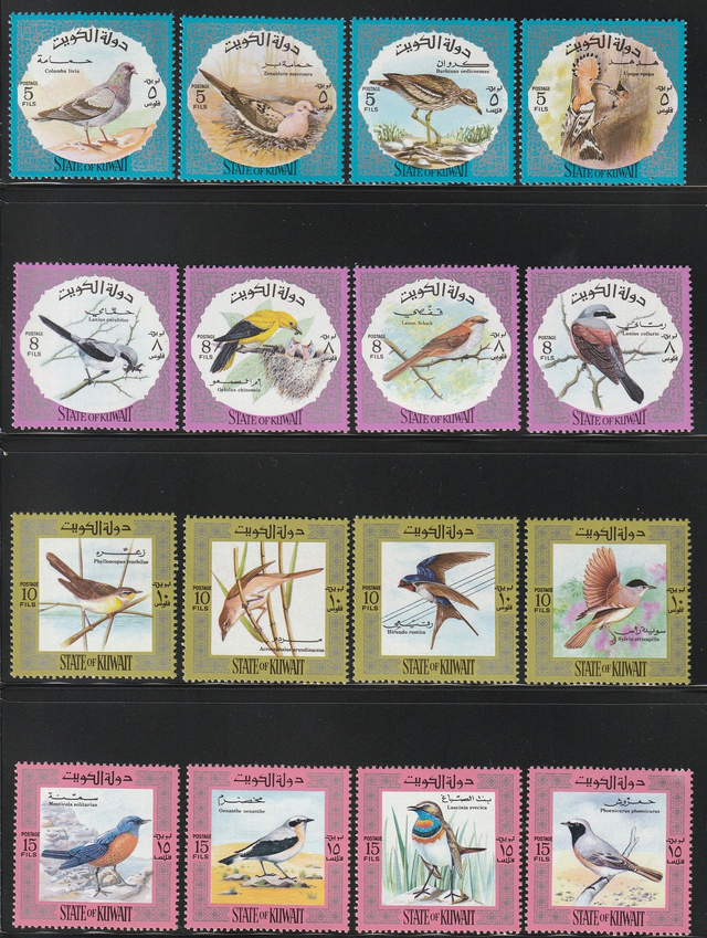 Kuwait 1973 Birds MNH