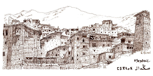 Carte postale A5 panoramique 300g