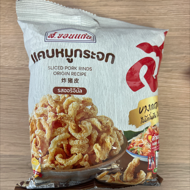 Pork crispy แคปหมูกระจก