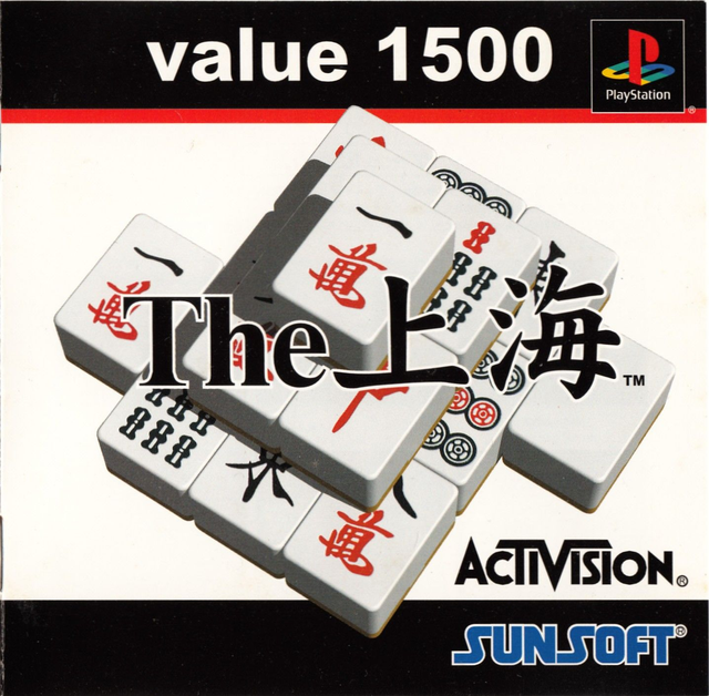 Value 1500 The shangai #02703