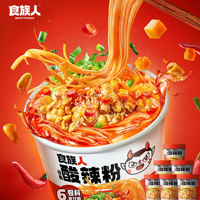 shizu spaghetti di soia istantaneo 食族人酸辣粉