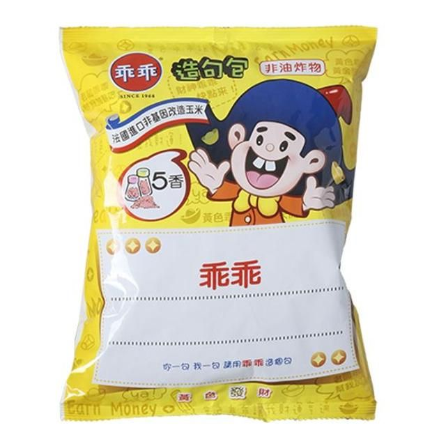 Kuai Kuai Corn Snack -five Spice Flavor 乖乖 五香玉米花