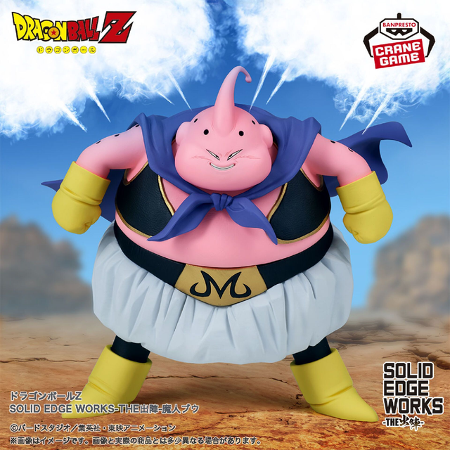 Figurine Majin Buu (Dragon Ball Z) Solid Edge Works The Departure