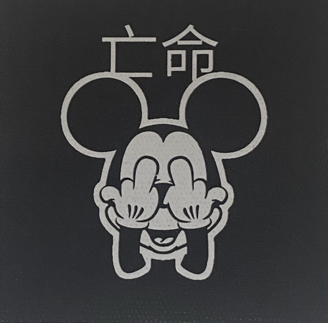 Black Japanese MM Asylum Patch