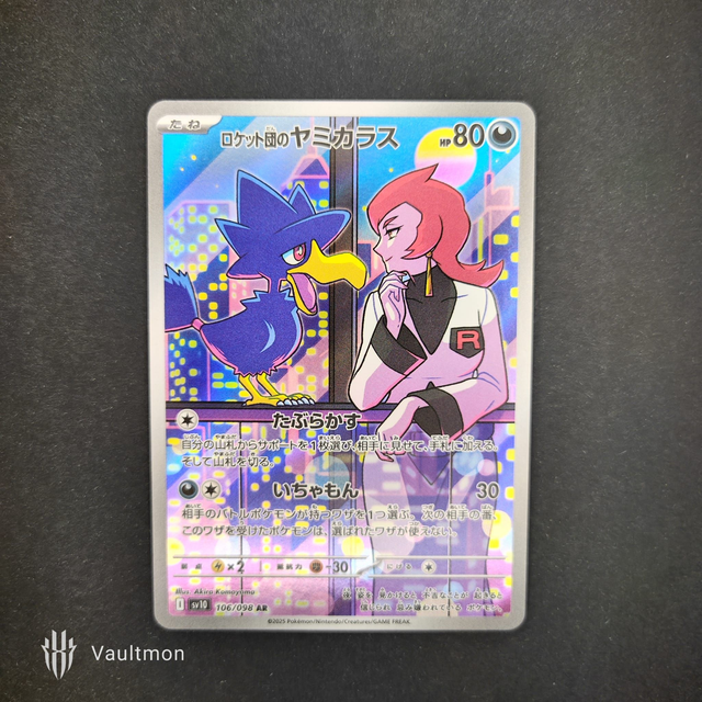 Team Rocket’s Murkrow 106/098 Glory of Team Rocket Art Rare