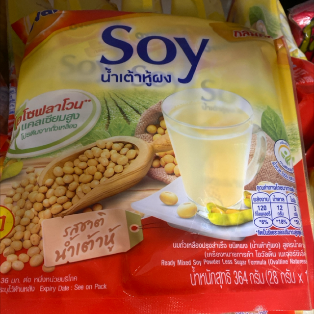 Ovaltine Soy Drink 13 sachets 