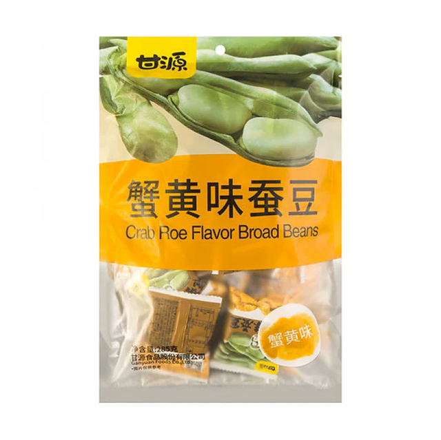 gy fave al gusto di granchio 甘源 蟹黄味蚕豆285g