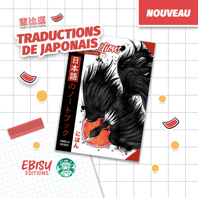 Traductions de japonais - Grue Noire