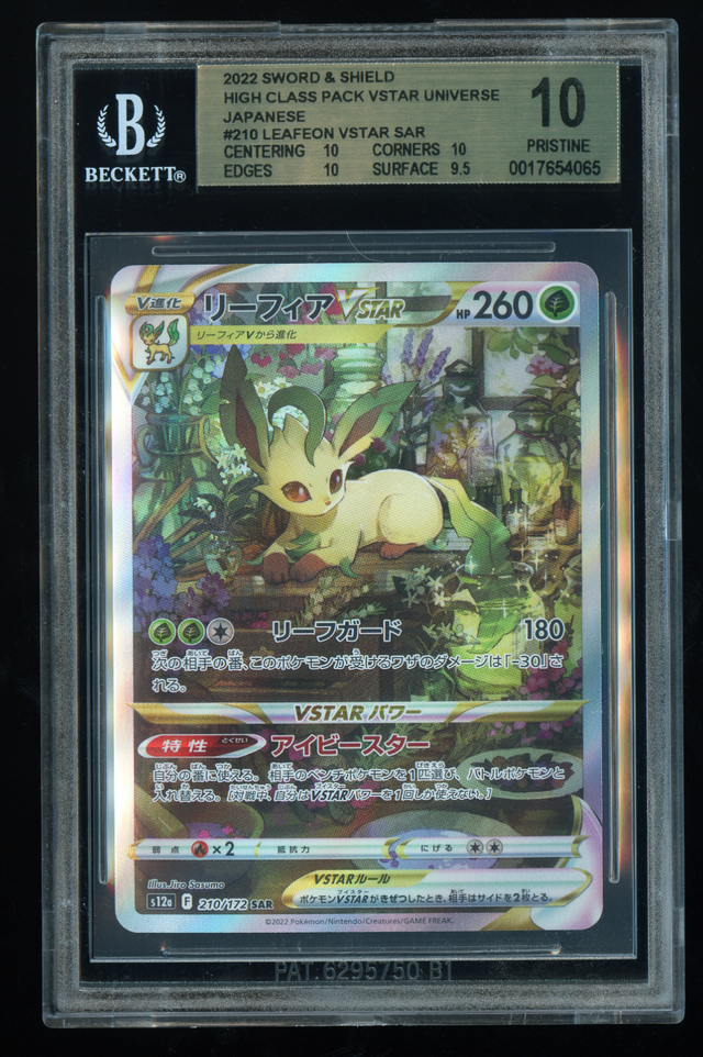 BGS 10 Leafeon VSTAR SAR #210 - VSTAR Universe