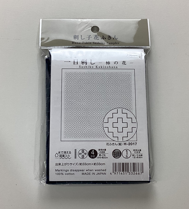 Hana-Fukin Sashiko Sanjū Kakinohana