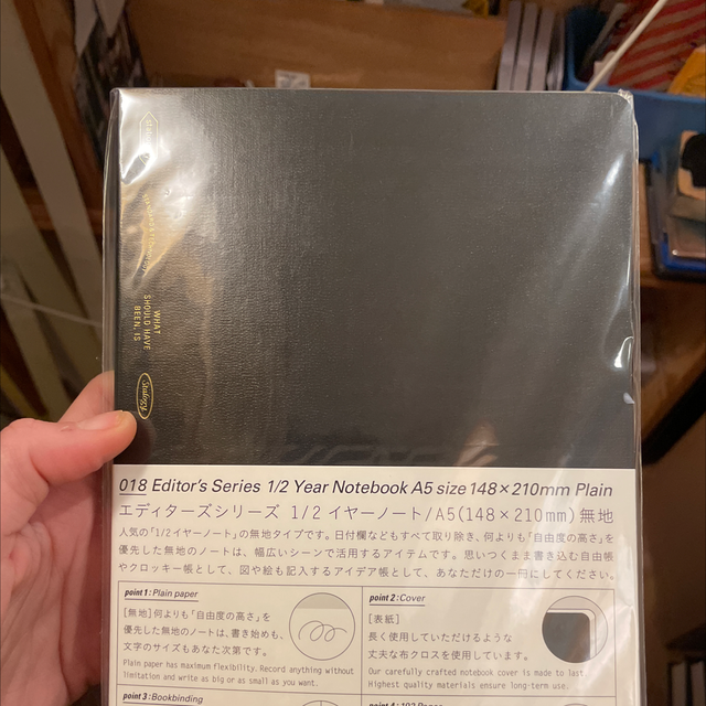 stalogy editor’s notebook a5