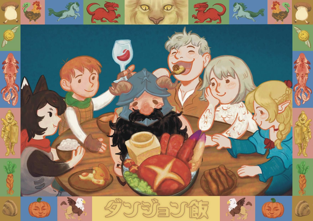 Dungeon Meshi