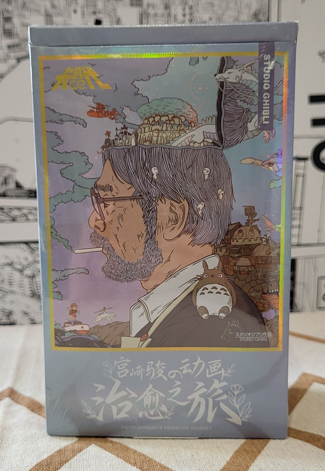 Cartes a Collectionner Miyazaki 