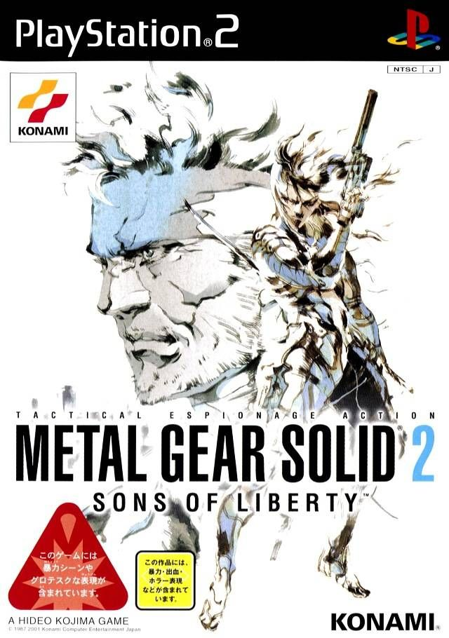 Metal Gear Solid 2: Sons of Liberty  #65078