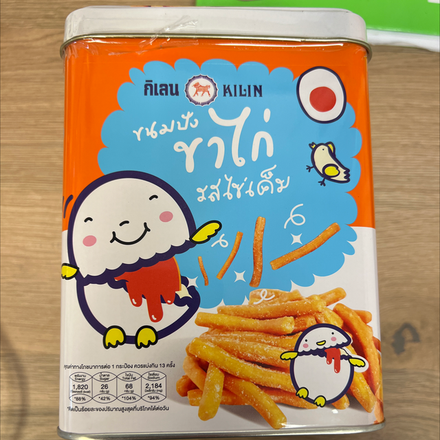 Salted egg stick biscuits ขาไก่ไข่เค็ม