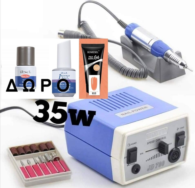 Επαγγελματικός Τροχός JD700 35W + Σετ Δώρων Αξίας!