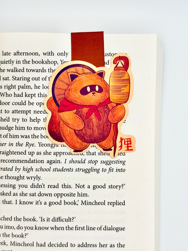 Tanuki